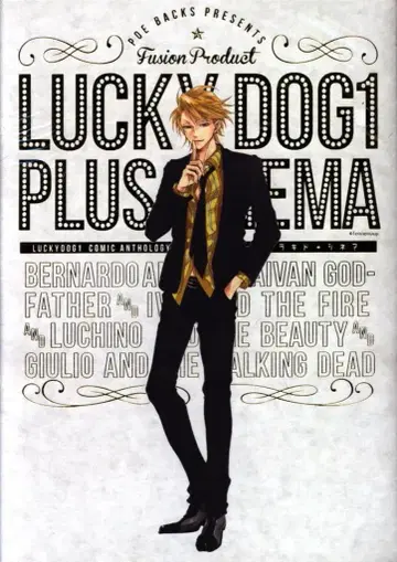 퓨전 프로덕트 포 백스 앤솔로지 LUCKYDOG1 PLUS CINEMA