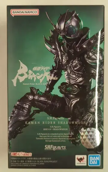 BANDAI SPIRITS S.H.Figuarts 가면라이더BLACK Kamen Rider BLACK SUN 가면라이더SHADOWMOON