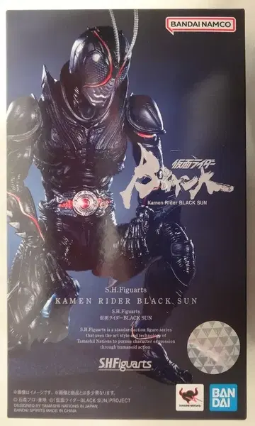 반다이 S.H.Figuarts 가면라이더BLACK Kamen Rider BLACK SUN 가면라이더BLACK SUN