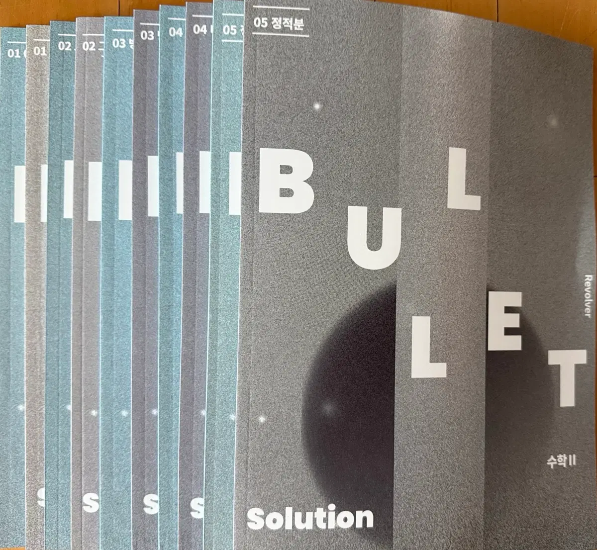 2027 시대인재 유주오T 수2 Bullet 불릿