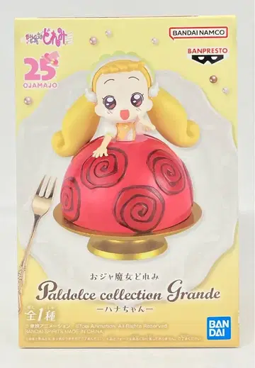 BANDAI SPIRITS Paldolce collection Grande 오쟈마녀 도레미 하나짱