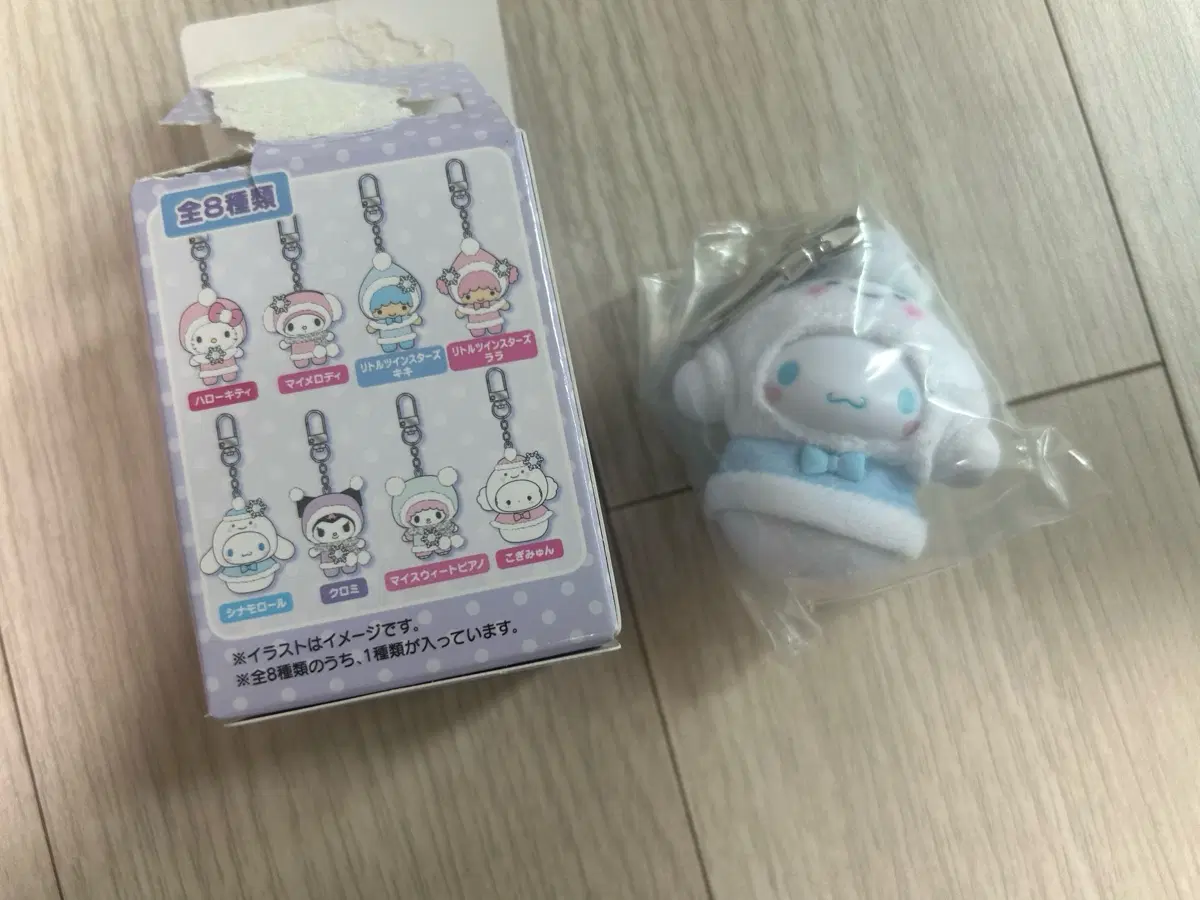 산리오 치비토모 눈의정령 교환