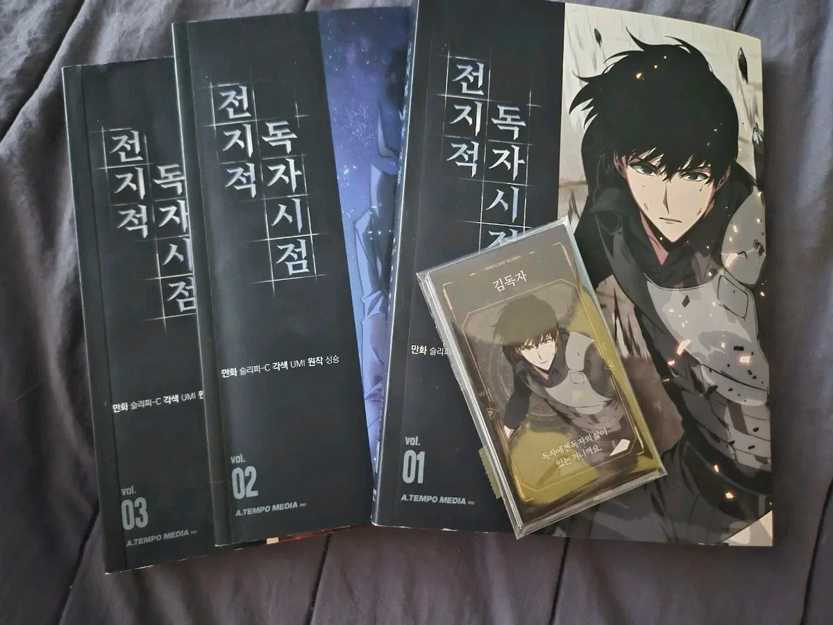 전지적 독자 시점 만화 초판 1~3권 + 특전