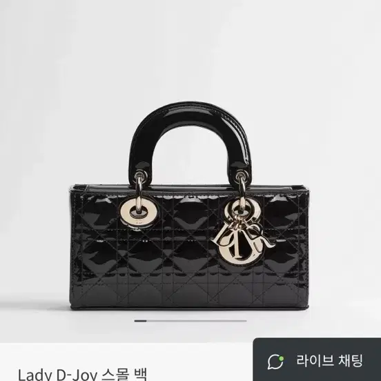 디올 디조이 블랙 스몰 페이던트 +방도 같이 드림 사진 1