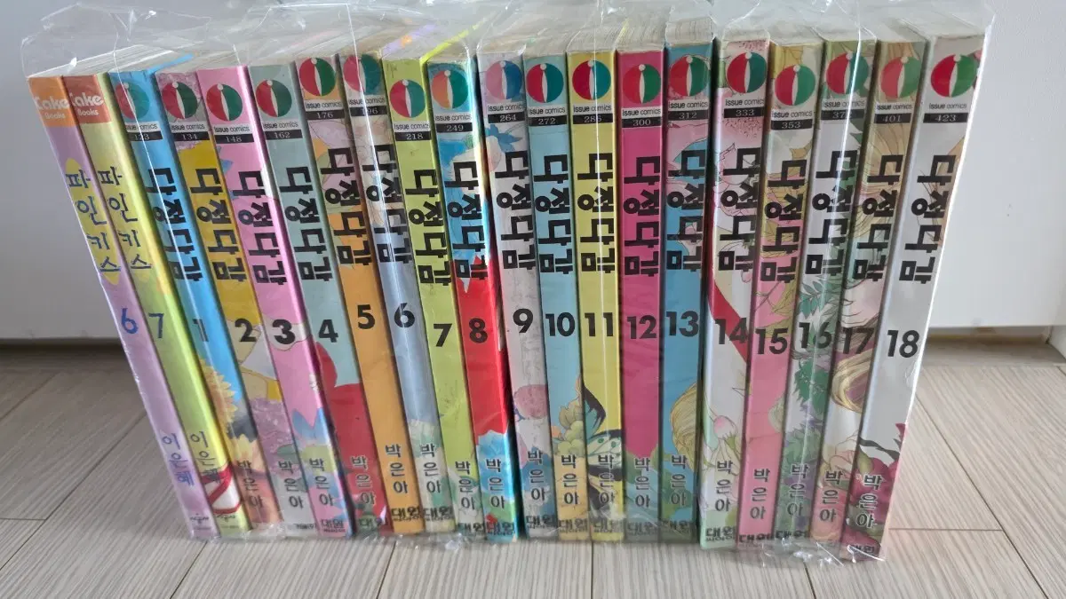 다정다감 만화책(구판) 전권 팝니다