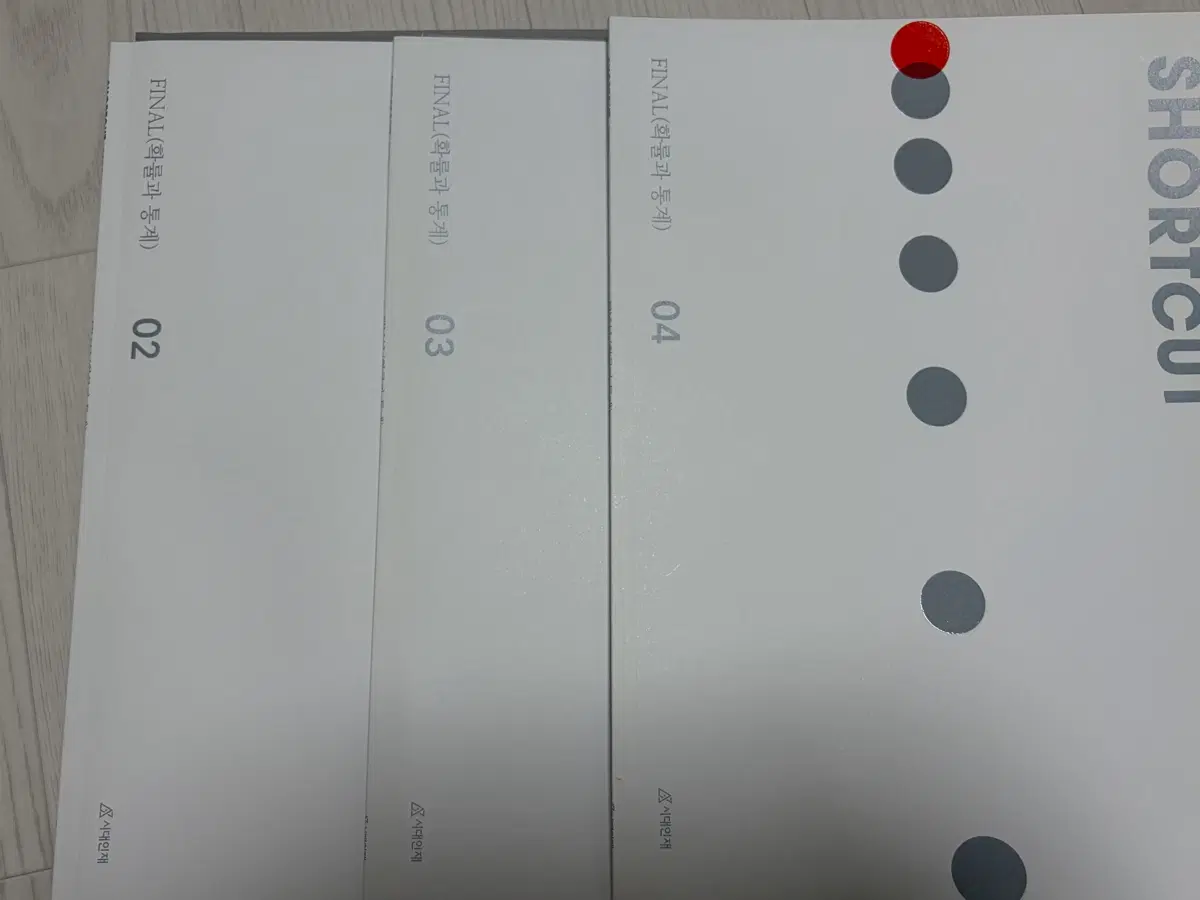 시대인재 2026 파이널 숏컷 수학 확률과 통계(총 3권, 일괄판매)