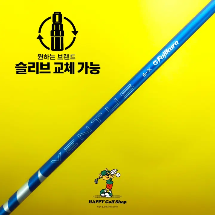 후지쿠라 24 벤투스 블루 벨로코어 플러스 6X 3번우드 샤프트 강도X