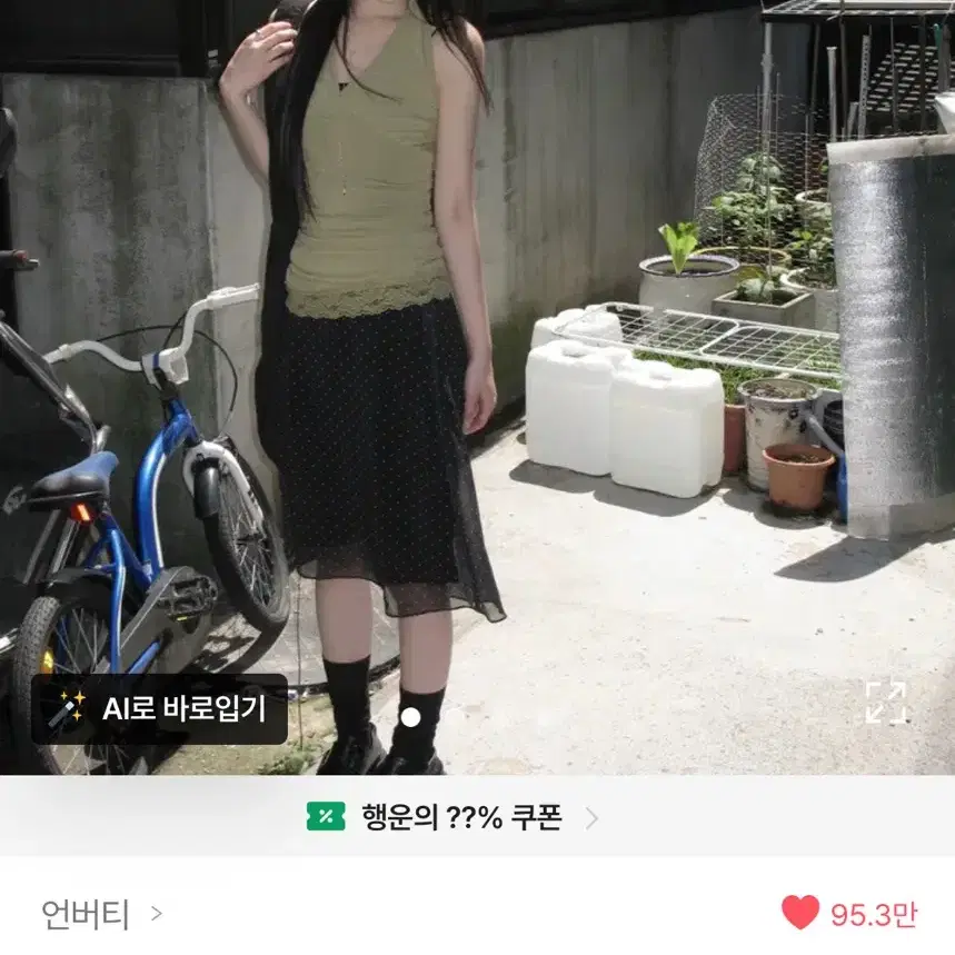 언버티 도트미디스커트 에이블리