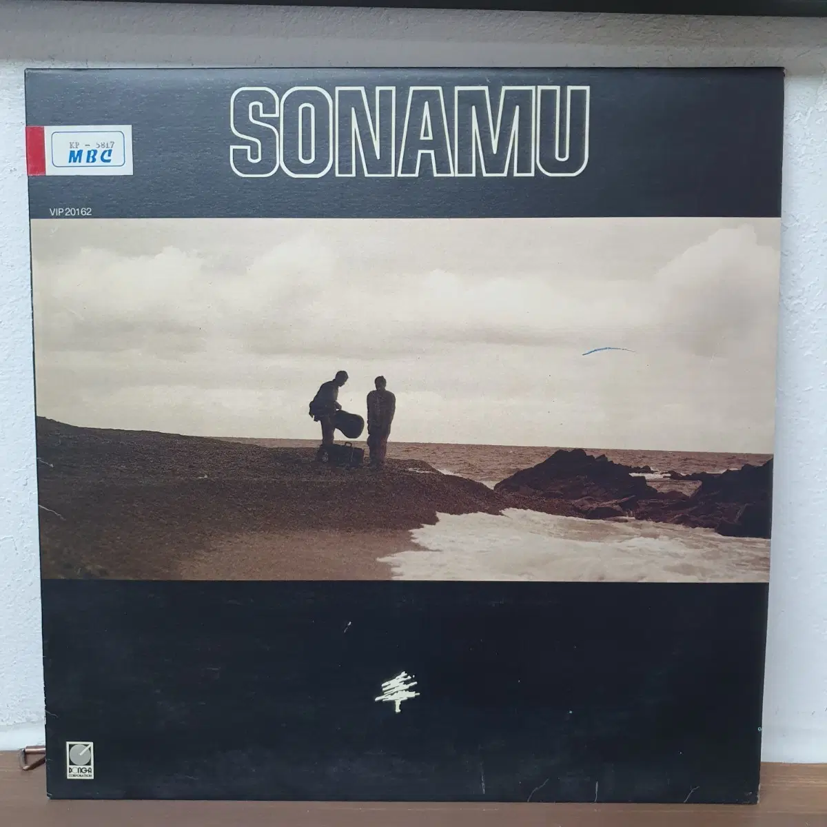 소나무 SONAMU LP 1993 동아기획