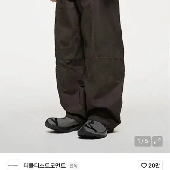 더콜디스트모먼트 트레이닝/조거 팬츠