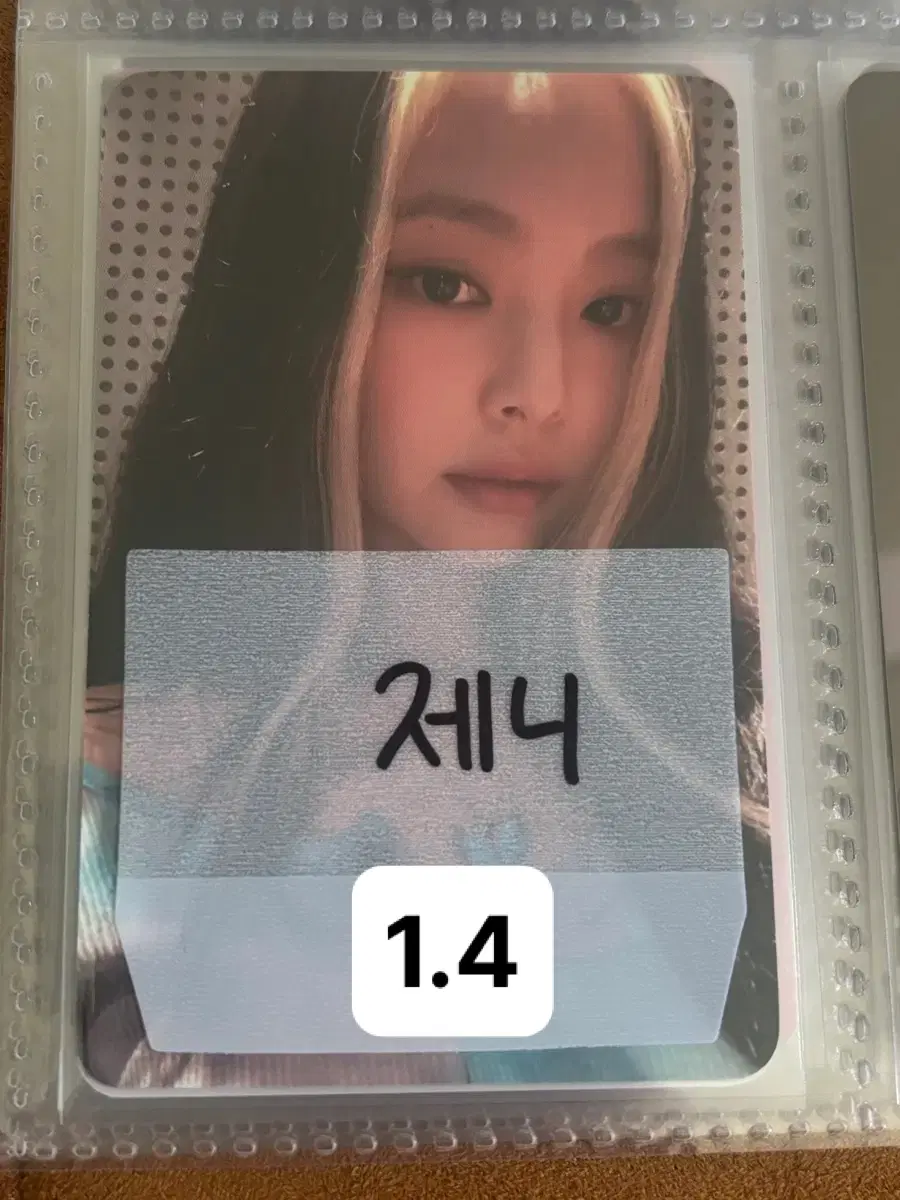 제니 하우유라이크댓 포카 판매 나비제니