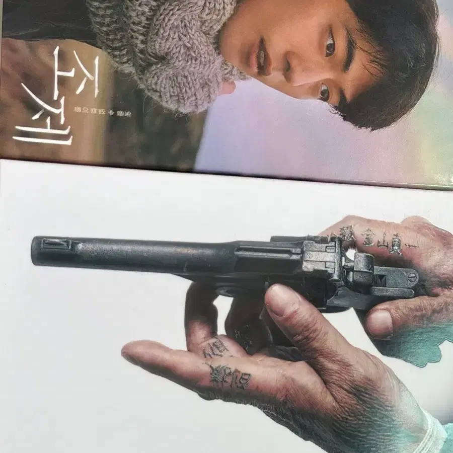 남주혁 리멤버 블루레이, 조제 dvd