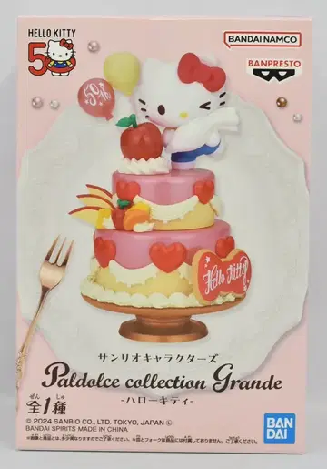BANDAI SPIRITS Paldolce collection Grande 산리오 캐릭터즈 헬로키티