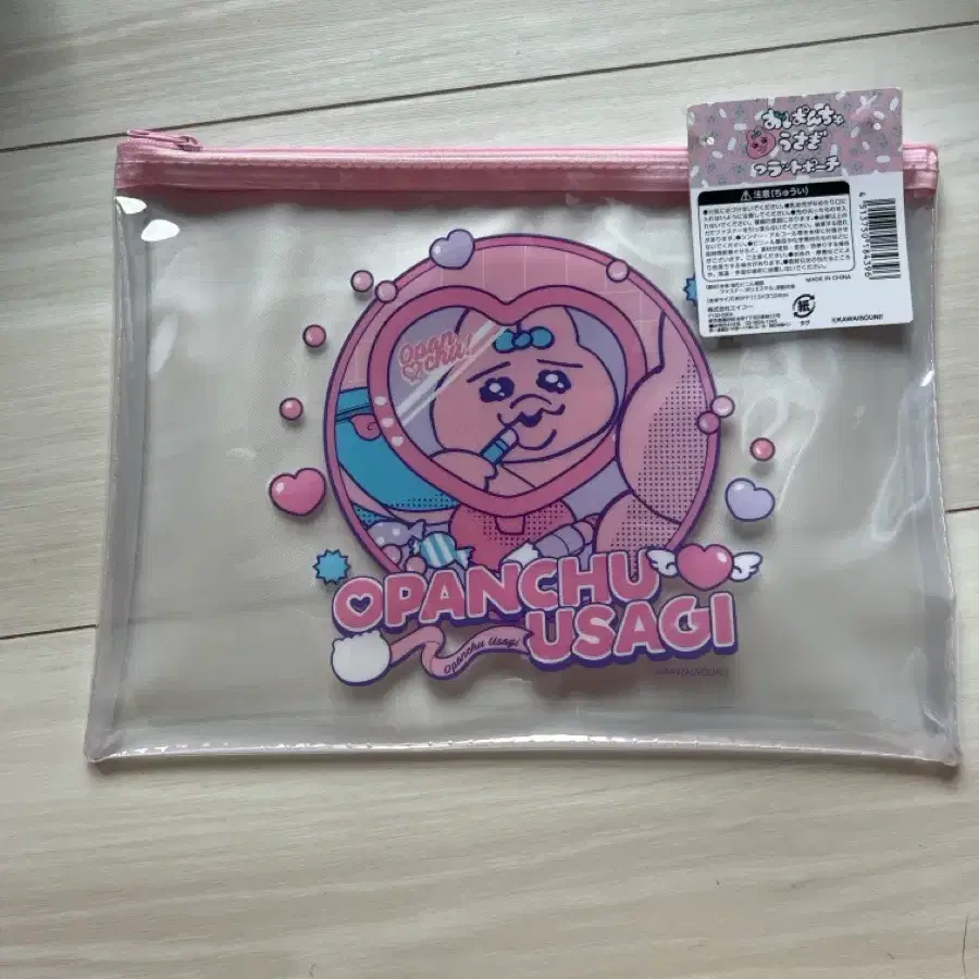 오빤쥬 우사기 파우치