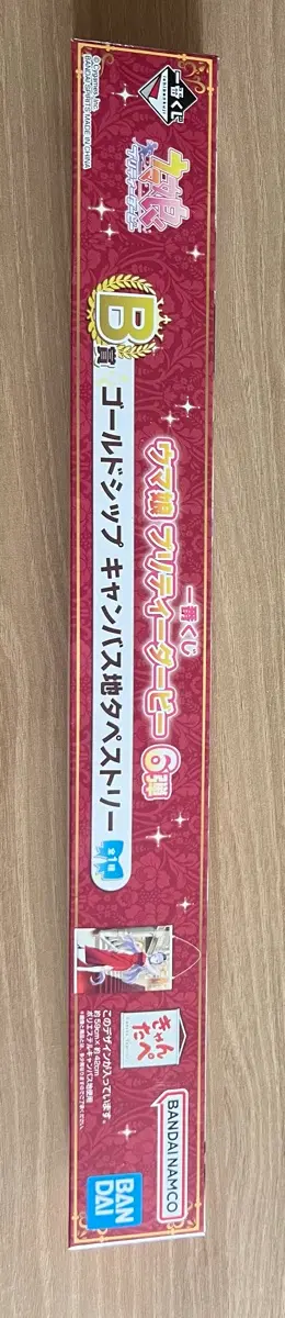 제일복권 B상 이치반쿠지 우마무스메 프리티 더비 제6탄 골드십 캔버스 원단 태피스트리