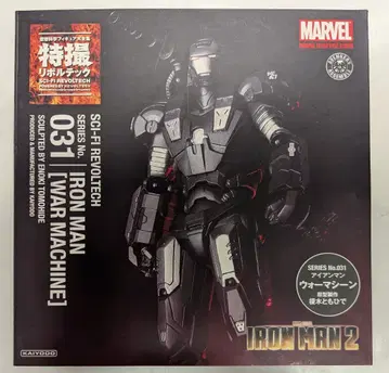 카이요도 특촬 리볼텍 IRON MAN 2 WAR MACHINE 031