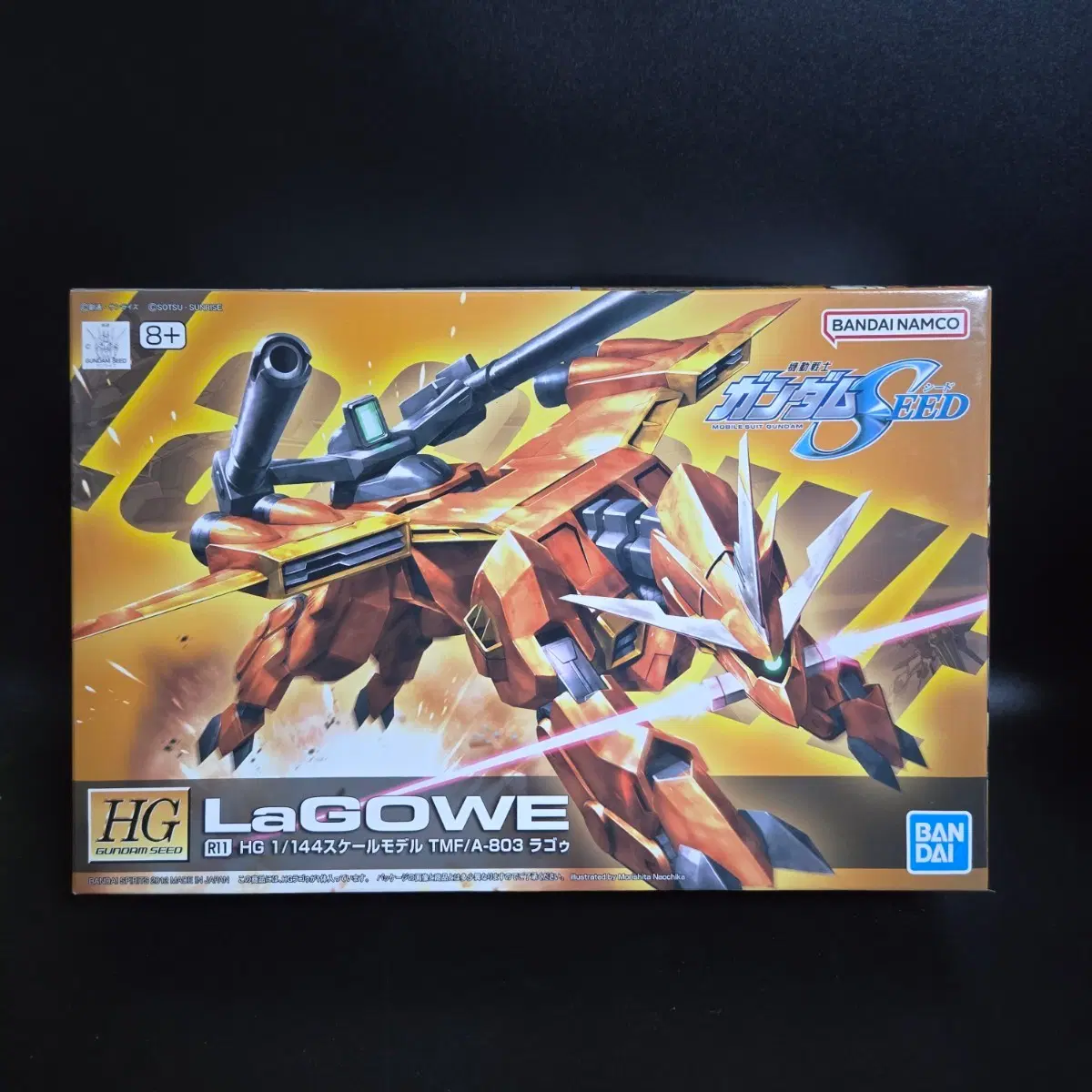 hg 라고우