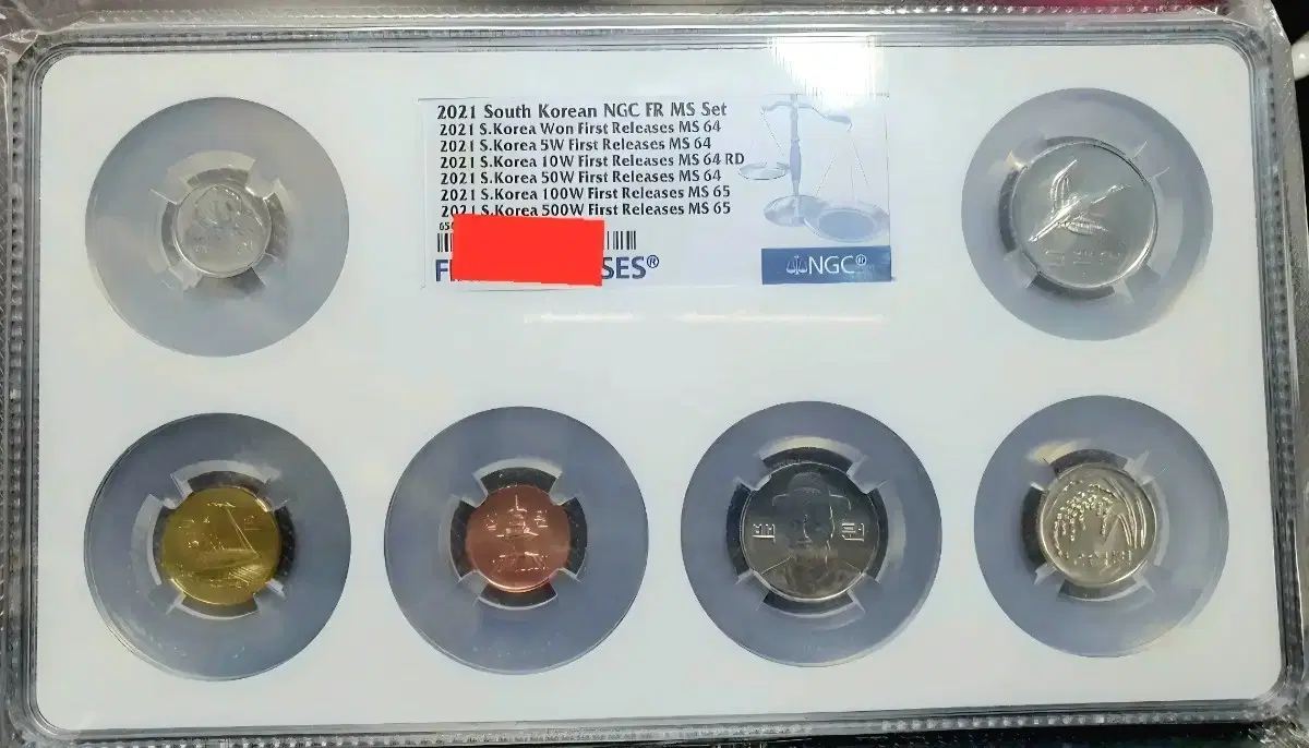 <특년> 2021년 주화 세트 NGC FR MS 귀함