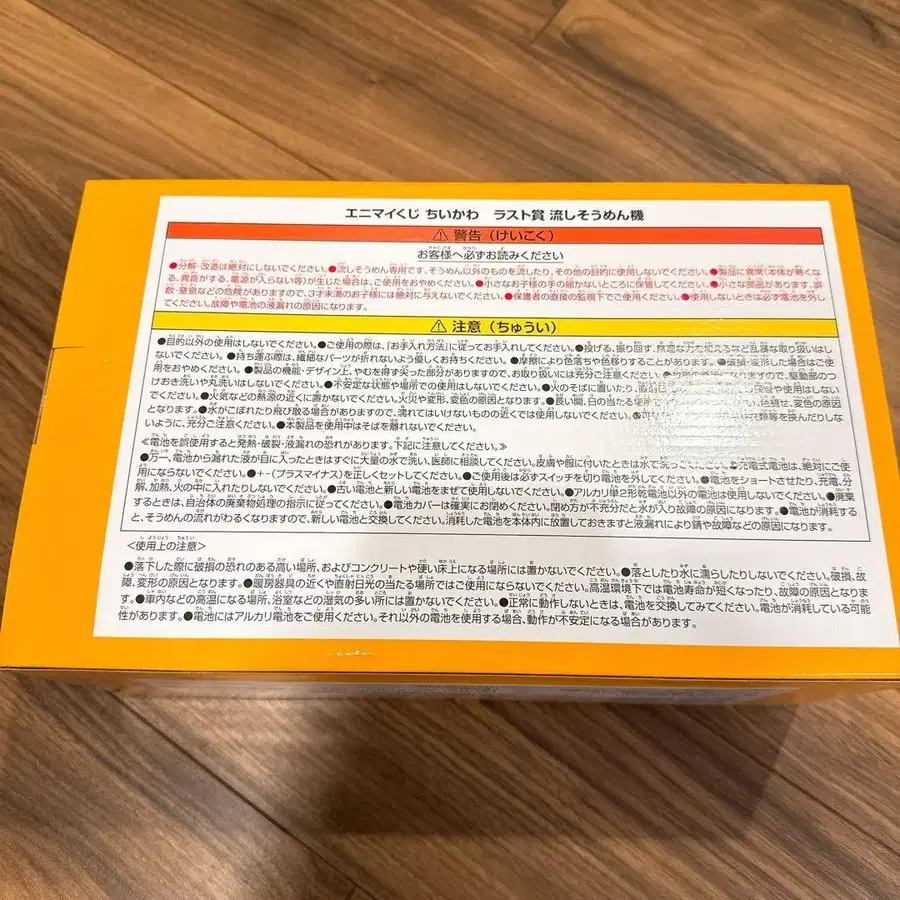 4번째 상품 이미지