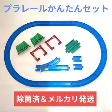 프라레일 세트 (선로, 나무, 분기, 가선 등) 미니