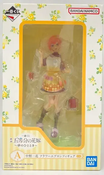 BANDAI SPIRITS 제일복권 영화 5등분의 신부 꿈의 한때 A상 나카노 이치카 플라워 에이프런 피규어
