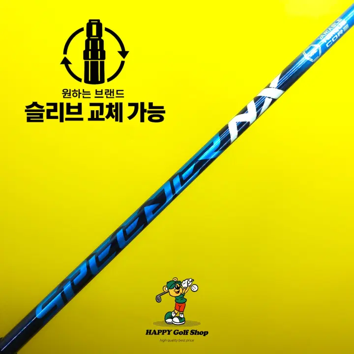 후지쿠라 스피더 NX 블루 50R 5번우드 샤프트 강도 R 타이틀리스트