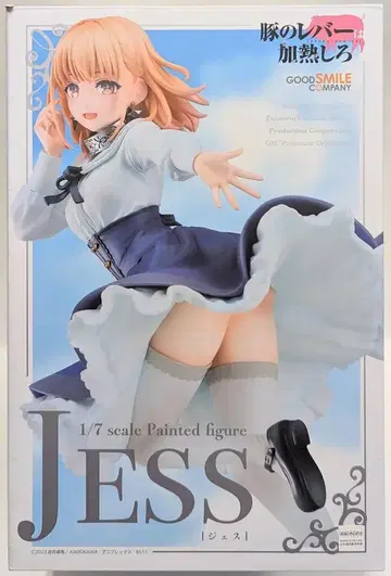 굿스마일컴퍼니 제스 PVC