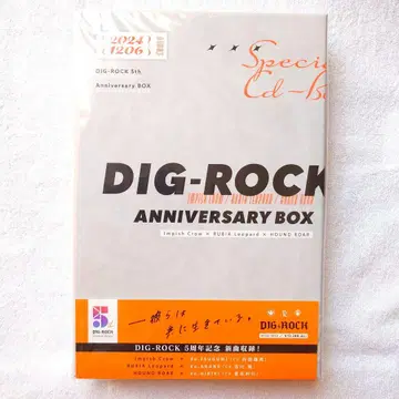 DIG-ROCK 5주년 BOX