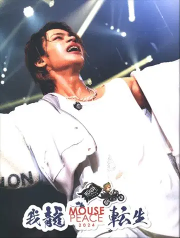 KAT-TUN Blu-ray/FC 한정판 우에다 타츠야 MOUSE PEACE 2024 -아룡전생-