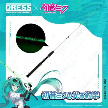 DRESS x 하츠네 미쿠 콜라보 빛나는 낚싯대