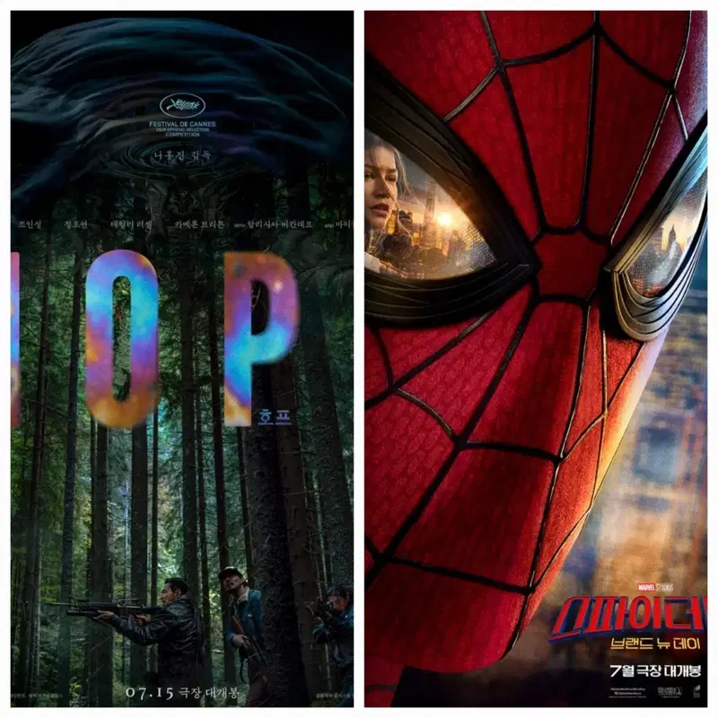 cgv 아이맥스,4d,포디,imax,스크린x 영화 예매 금토휴일 천원추가 cgv 스크린x 14000,아이맥스,4d 15000(금토휴일 천원추가) 씨네엔포레 불가스파이더맨,