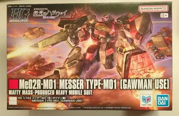 BANDAI SPIRITS HGUC 1/144 기동전사 건담 섬광의 하사웨이 키르케의 마녀 메사 M01형 (가우만기) 267