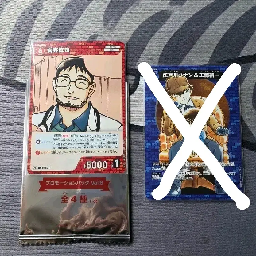코난tcg 카드 프로모션팩