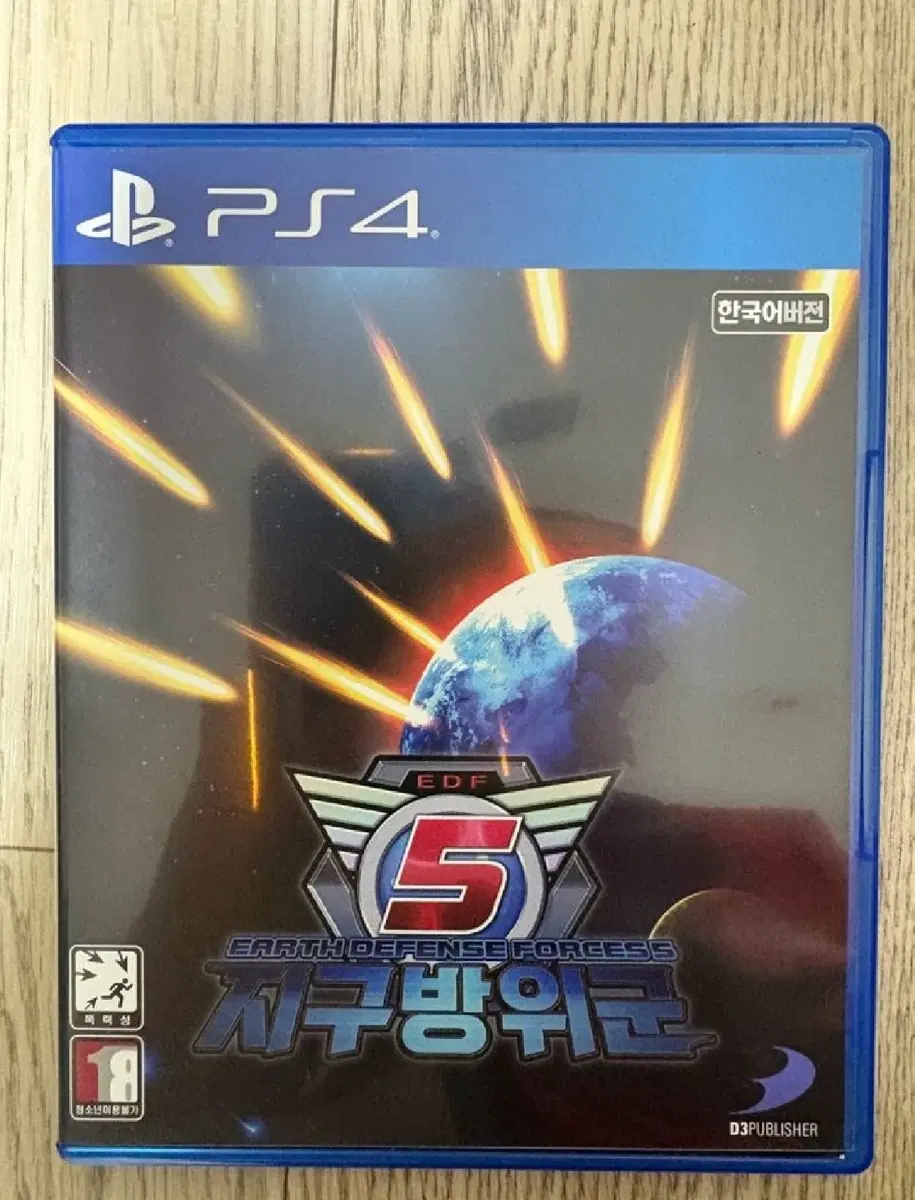 PS4 지구방위군 EDF5 한국어버전