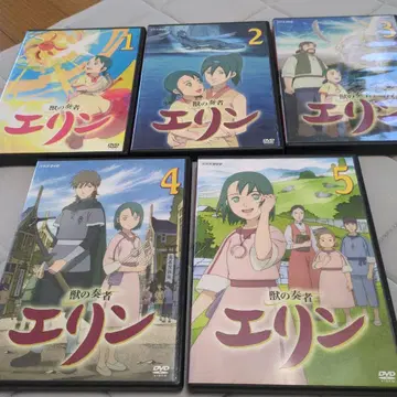 수의사 엘린 DVD 1-5권 세트