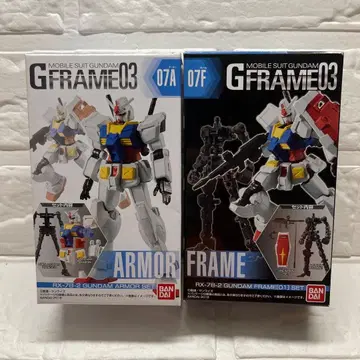 G 프레임 03 RX-78-2 건담 프레임 아머 세트