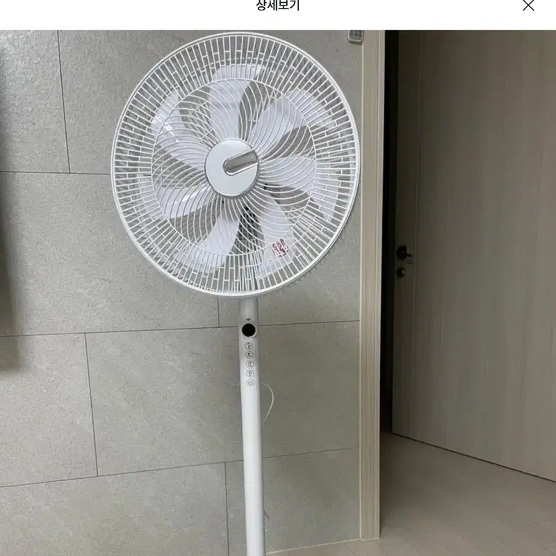 선풍기 14인치 리모컨 써큘레이터 7엽날개