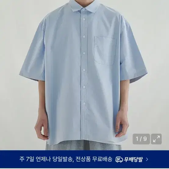 멜란지마스터 오버핏 옥스포드 하프 슬리브 셔츠 [스카이 블루]