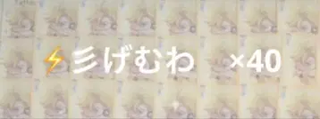 컬러풀 피치 타츠 군 게임 월드 바이스 시바루츠
