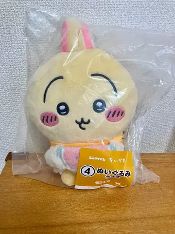 치이카와 에니마이 복권 봉제 인형 토끼
