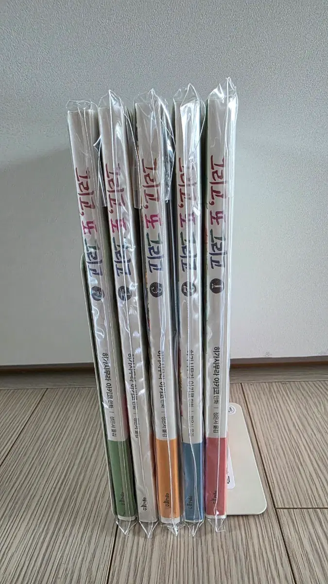 그리고 또 그리고 만화책 전권 팝니다