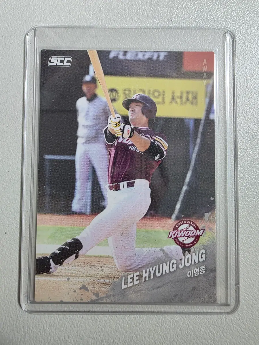 2025 kbo scc 이형종 베이스(어웨이) 카드 판매 키움히어로즈