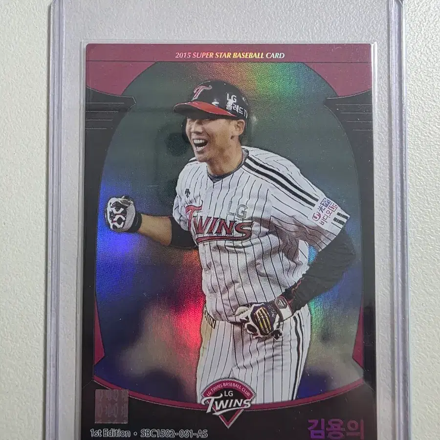 2015 kbo 슈베카 김용의 포토카드 판매 엘지트윈스