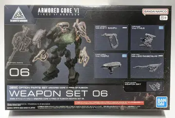 반다이 30 MINUTES MISSIONS 30MM 옵션 부품 세트 ACVI WEAPON SET06 06