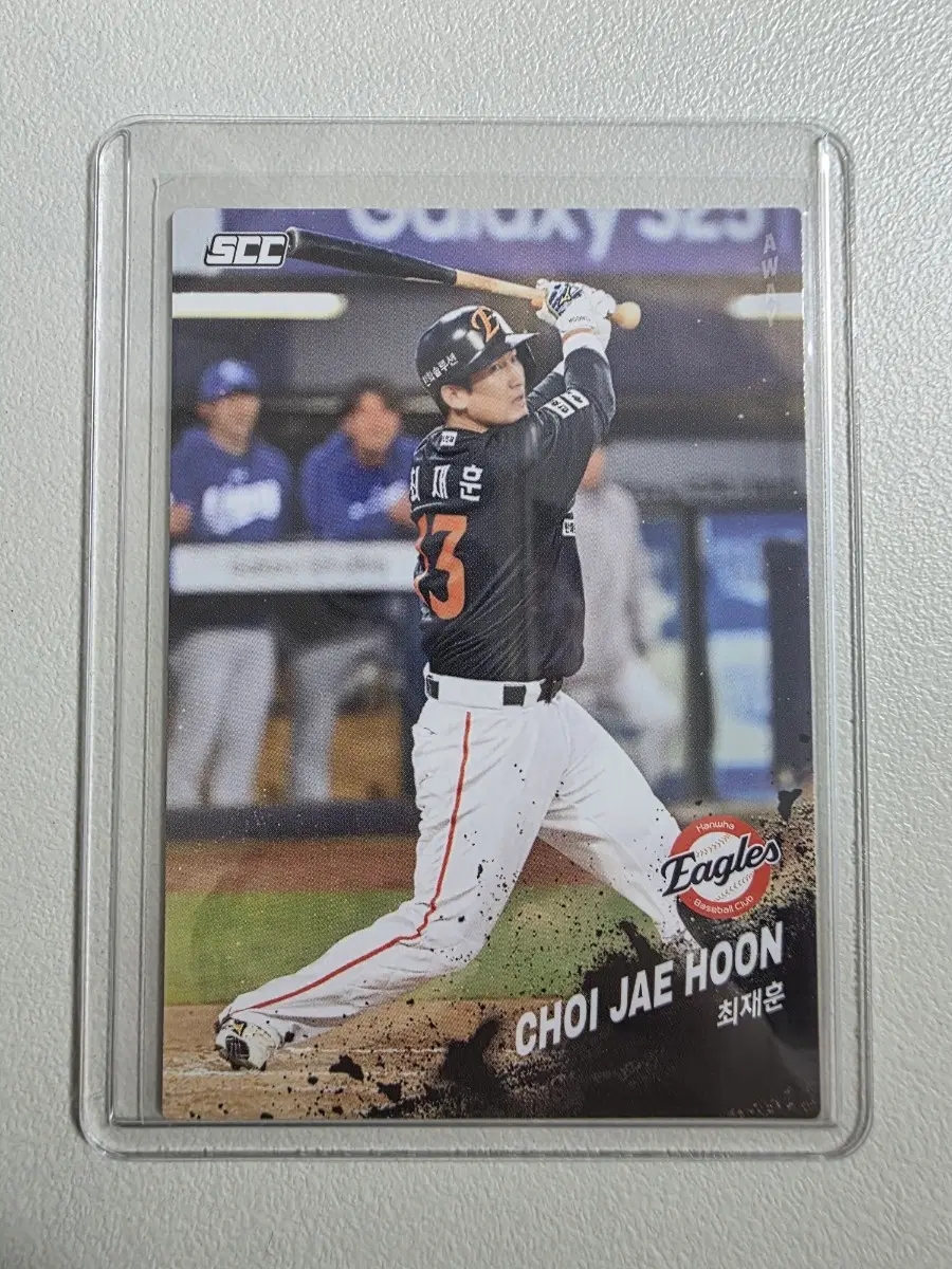 2025 kbo scc 최재훈 베이스(어웨이) 카드 판매 한화이글스