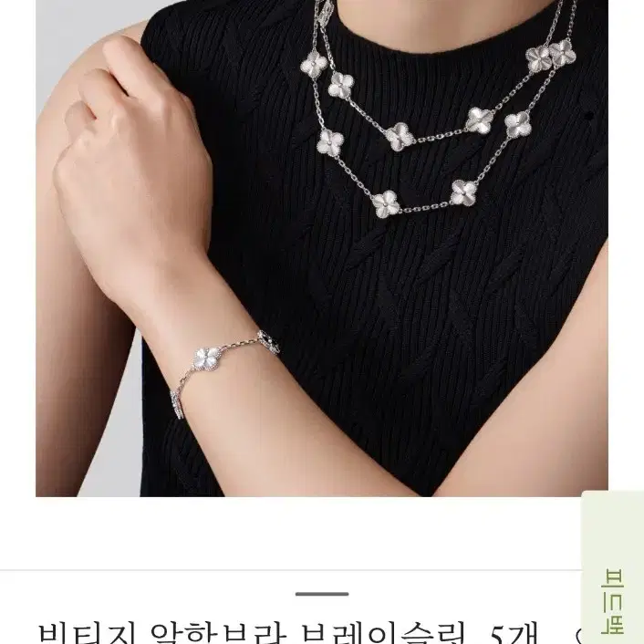 반클리프앤아펠 빈티지 알함브라 팔찌 사진 4