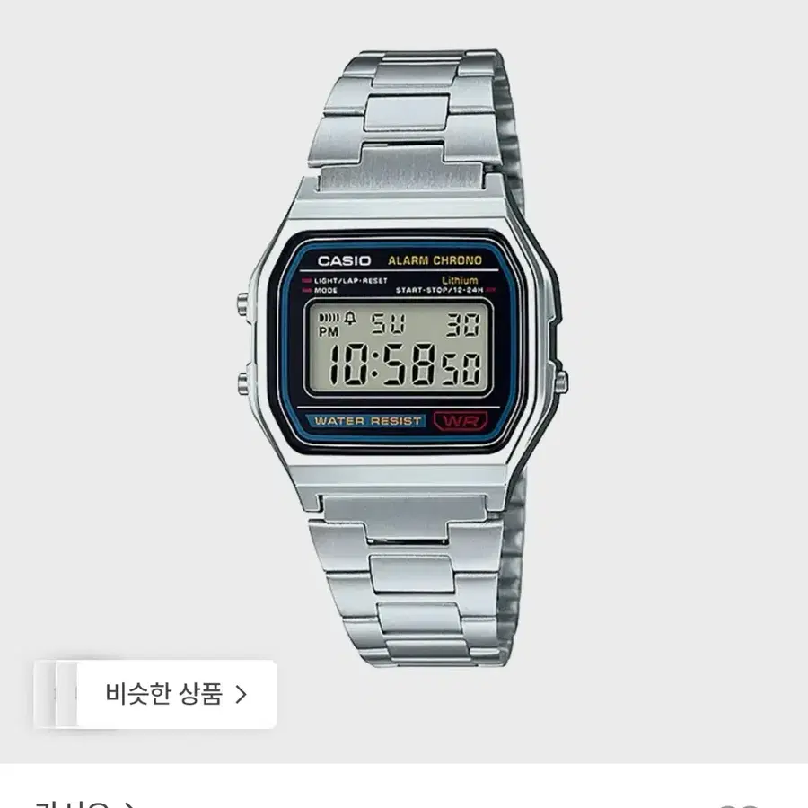 카시오 메탈 시계