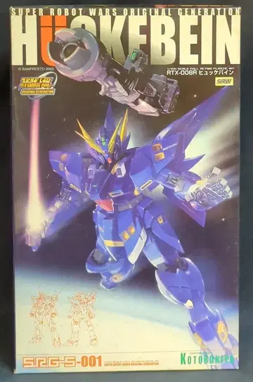 코토부키야 1/144 SRG-S 휴케바인 1