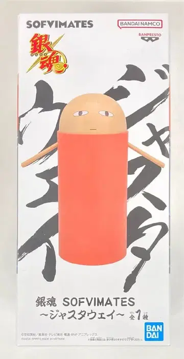 반다이 스피리츠 소후비메이츠 저스타웨이