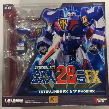 Action Toys MINI 합금 초전동 로봇 철인 28호 FX + 철인 17호 피닉스